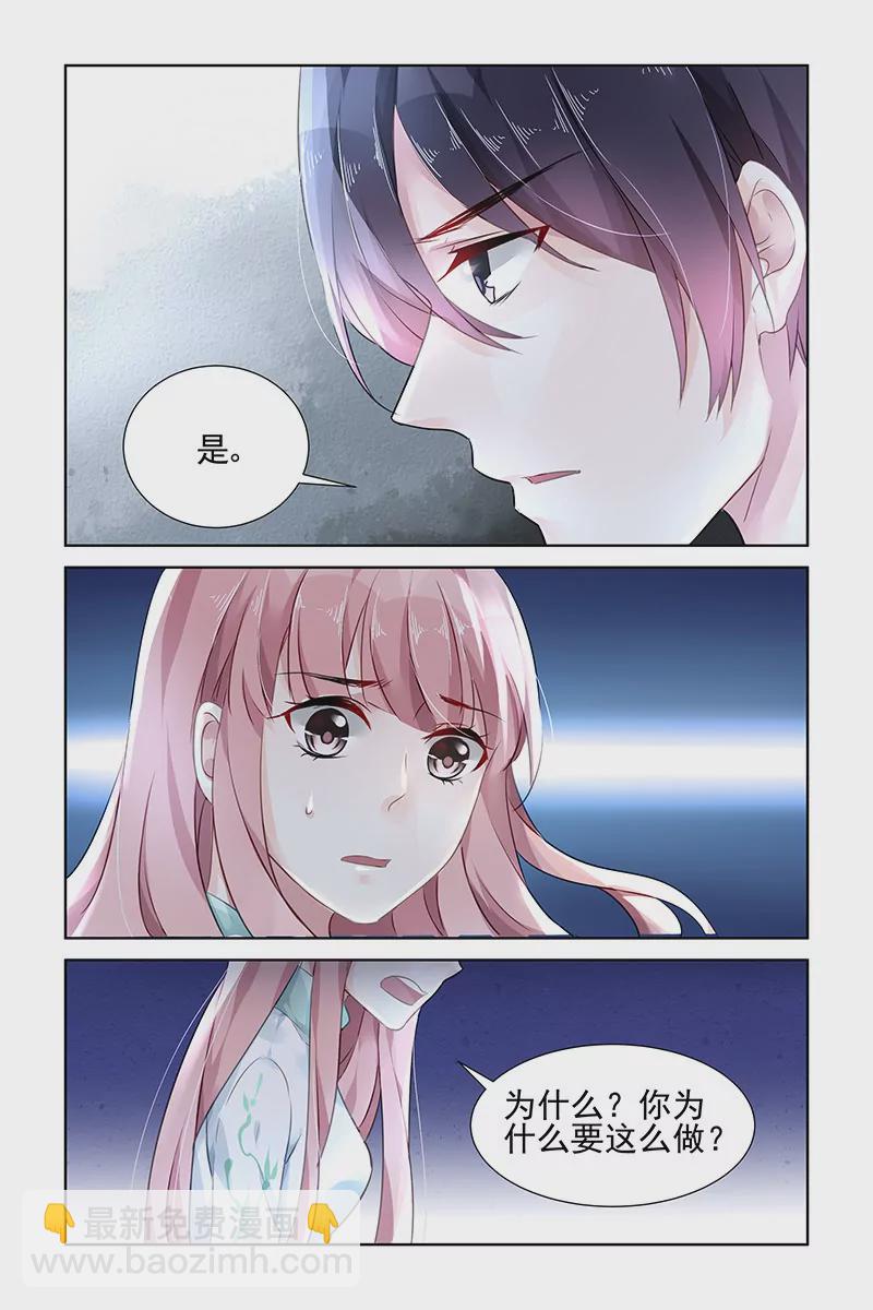 第109话2