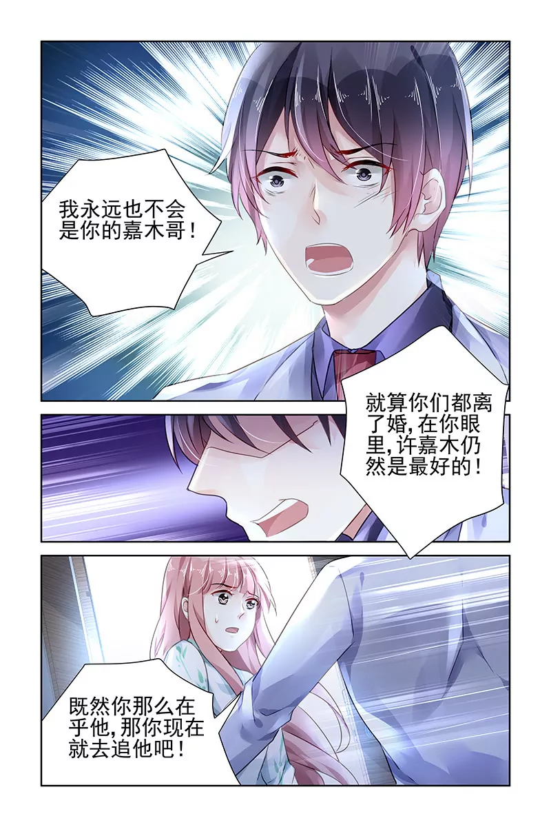 第109话5