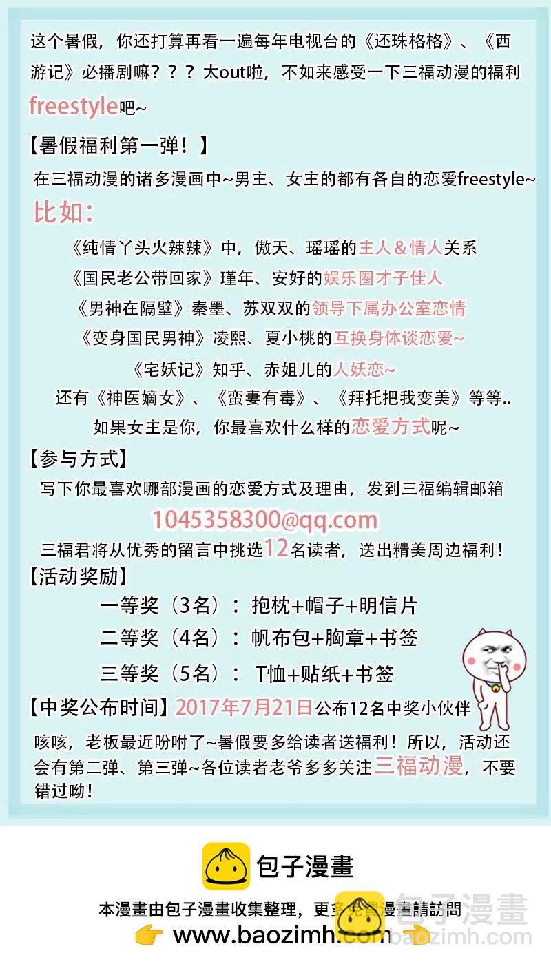 第109话8