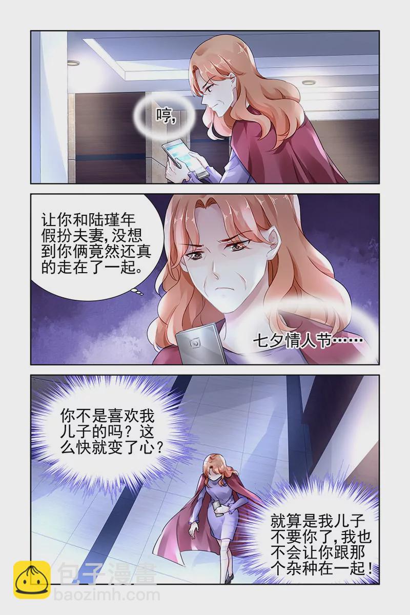 第113话2