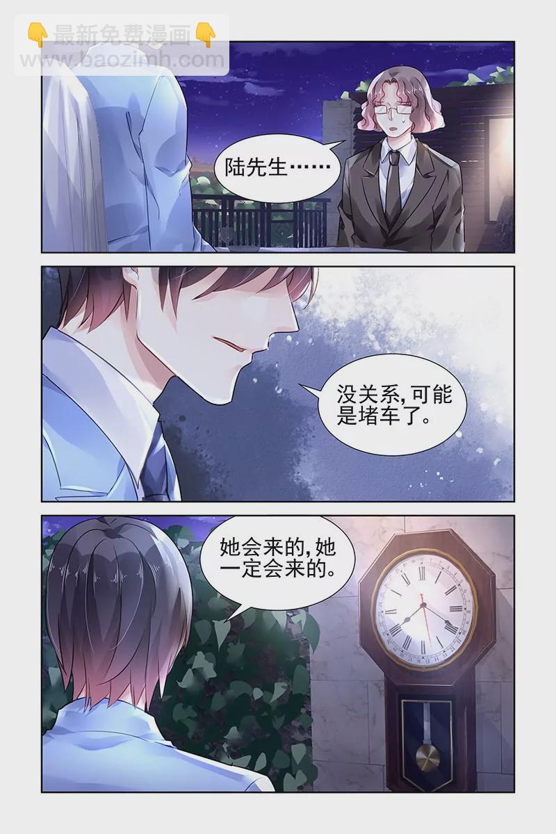 第113话3