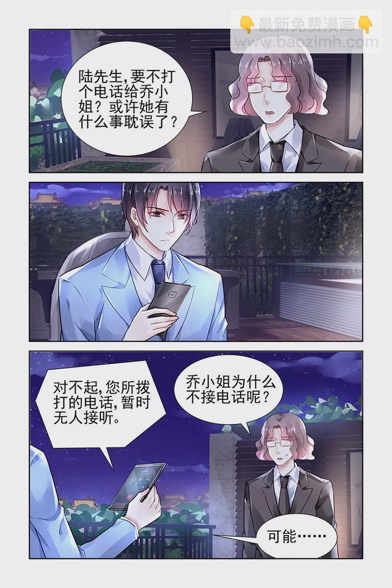 第113话4