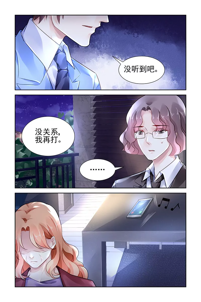 第113话5