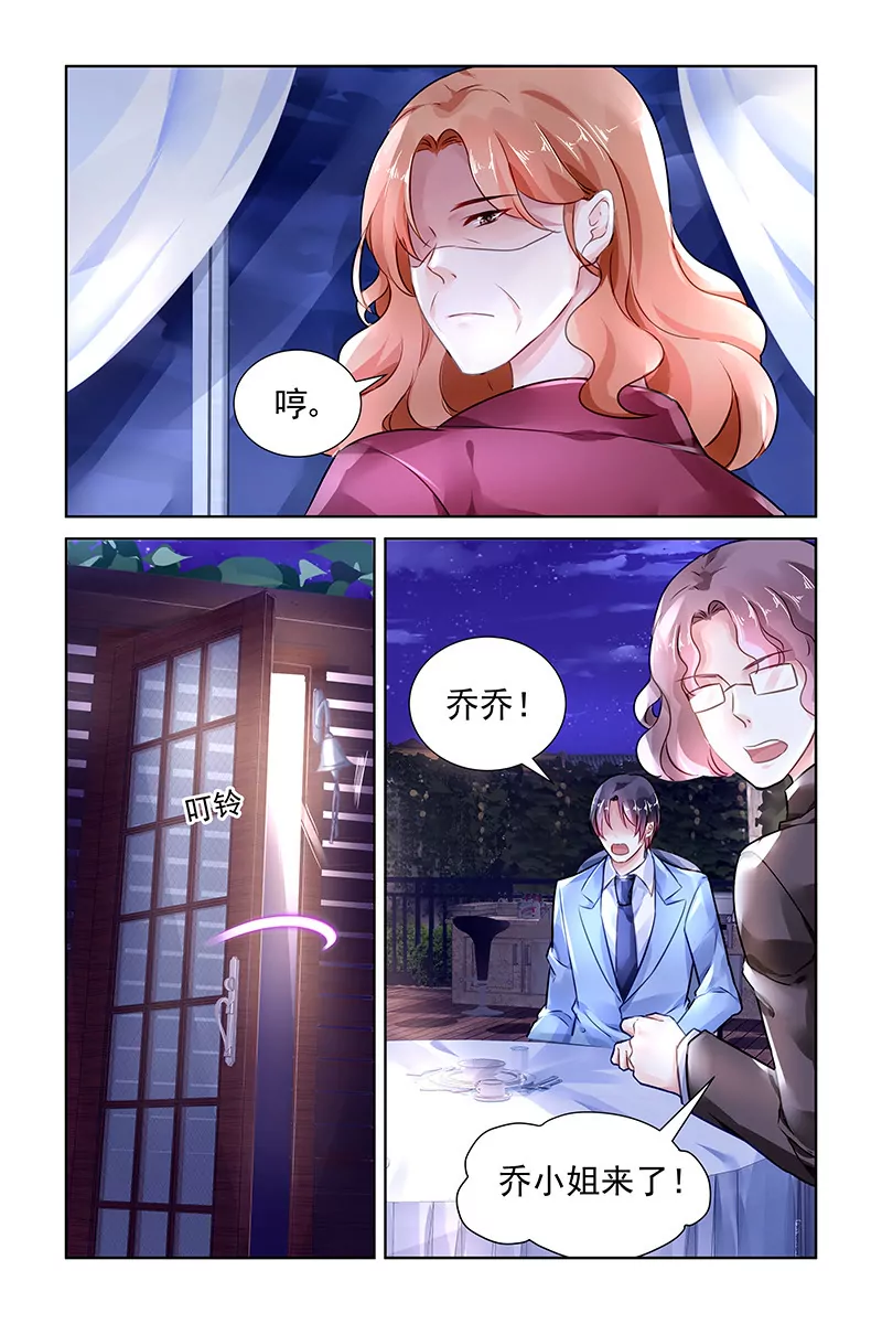 第113话6