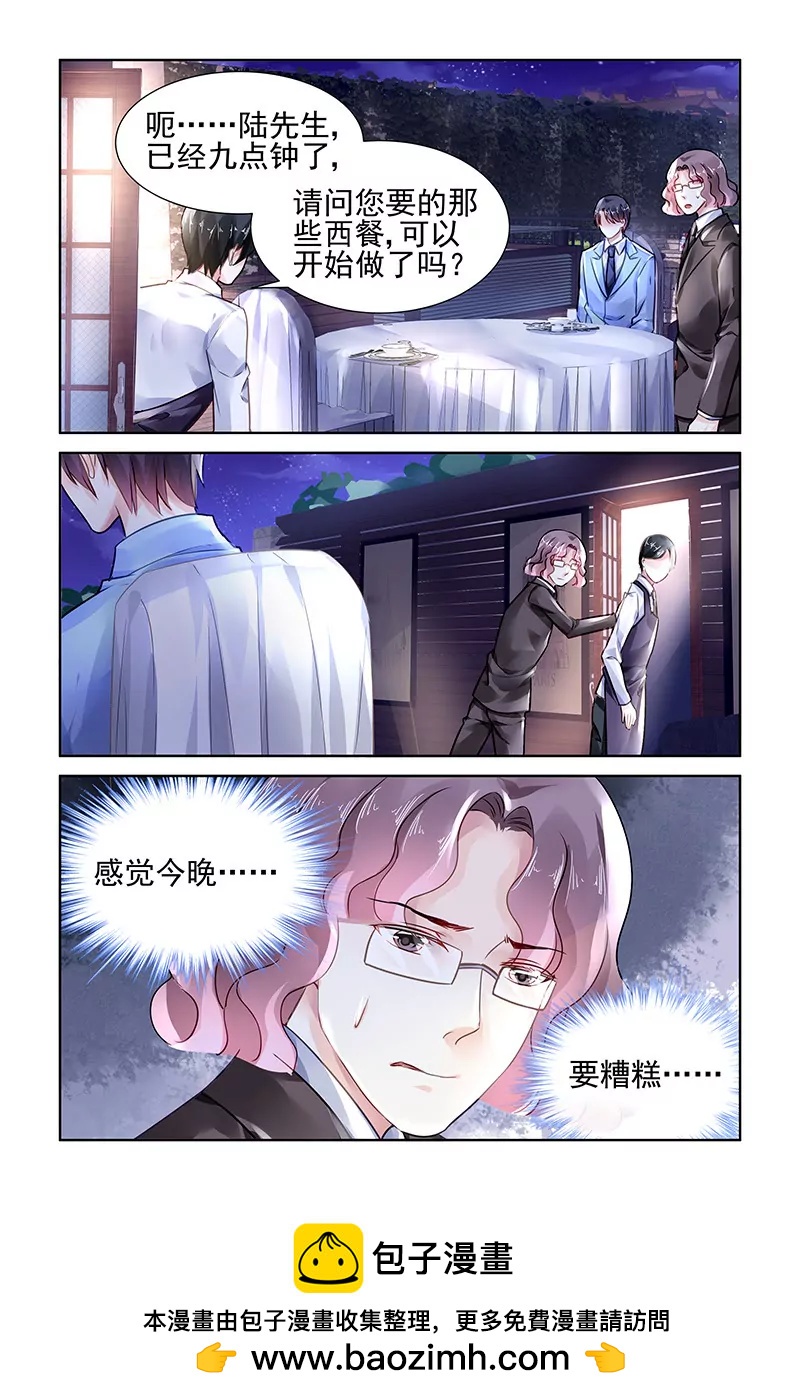 第113话7