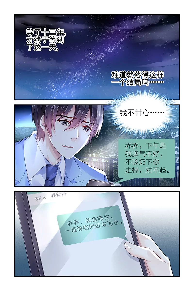 第114话0