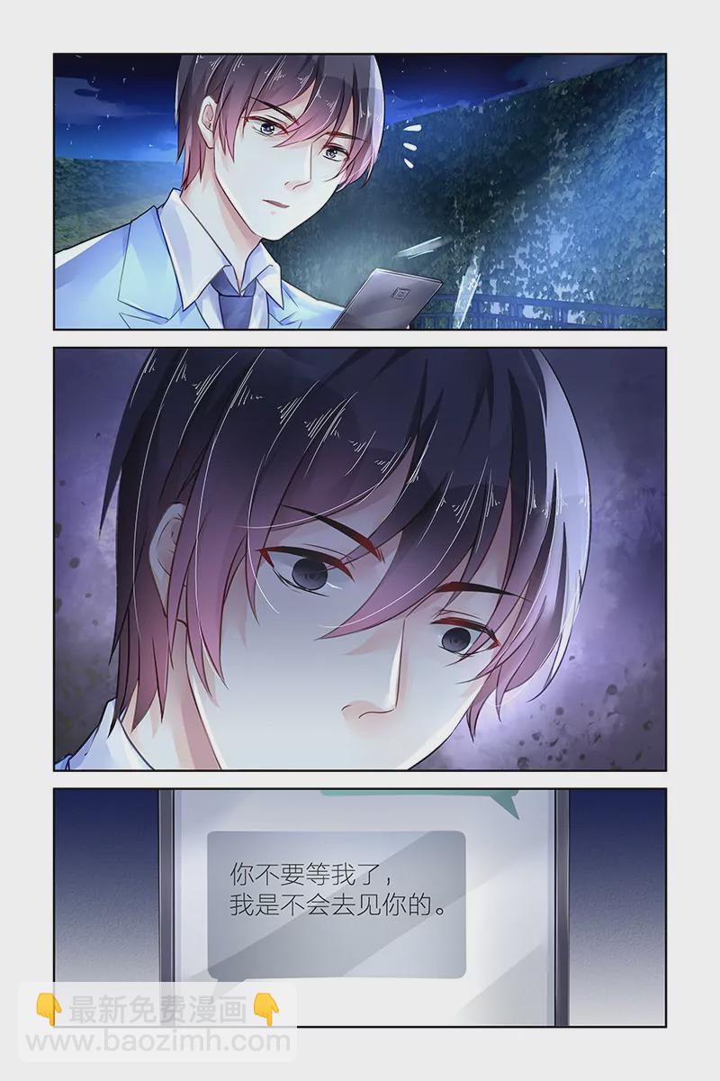 第114话2