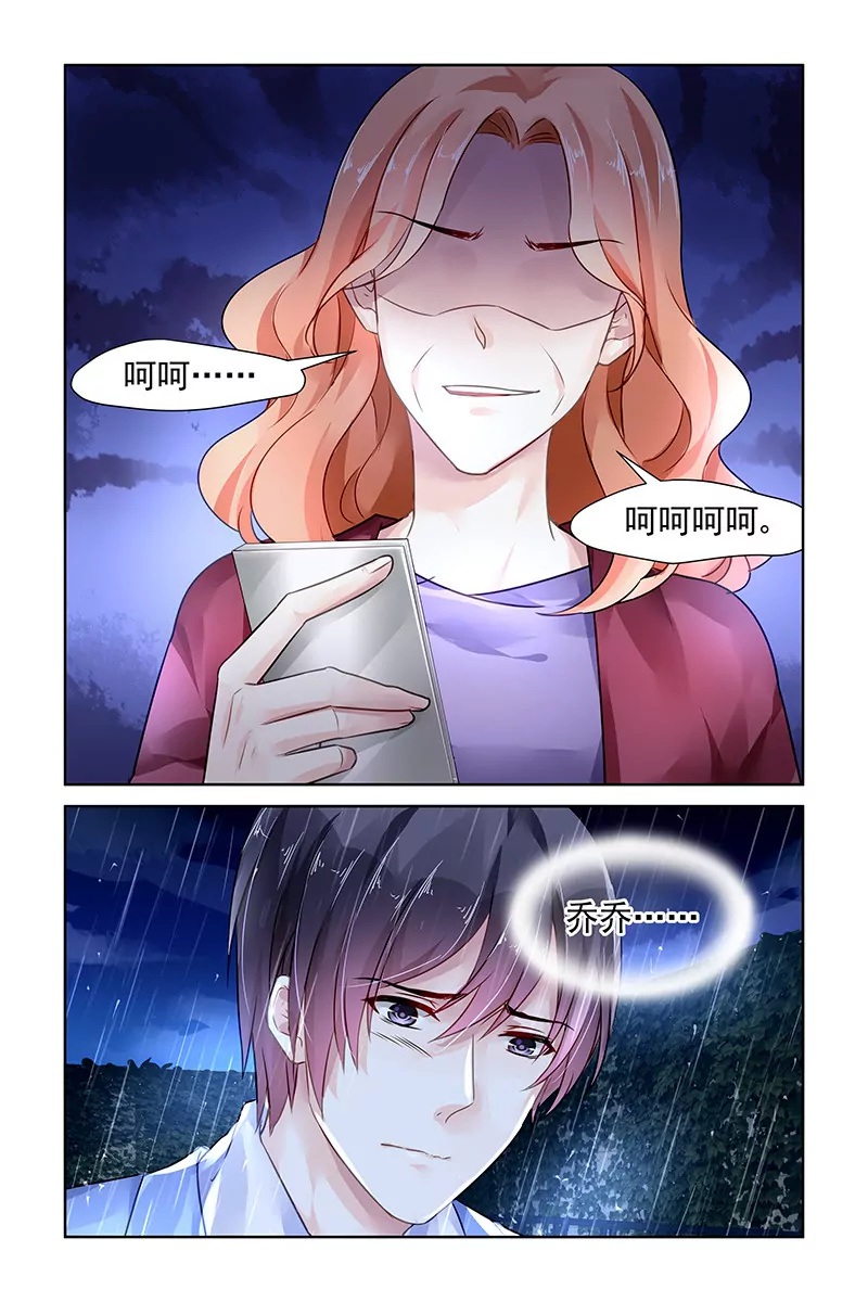 第114话4