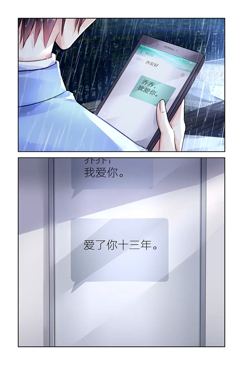 第114话5