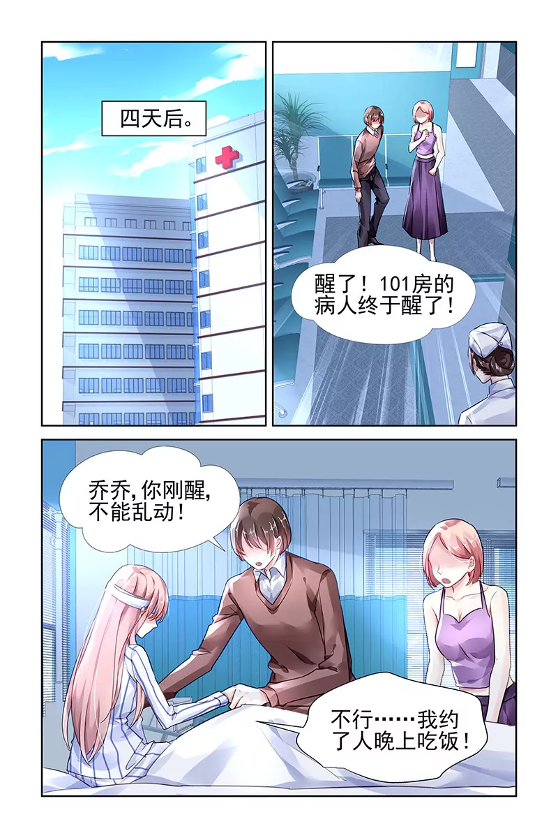 第115话0