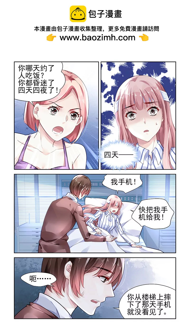 第115话1