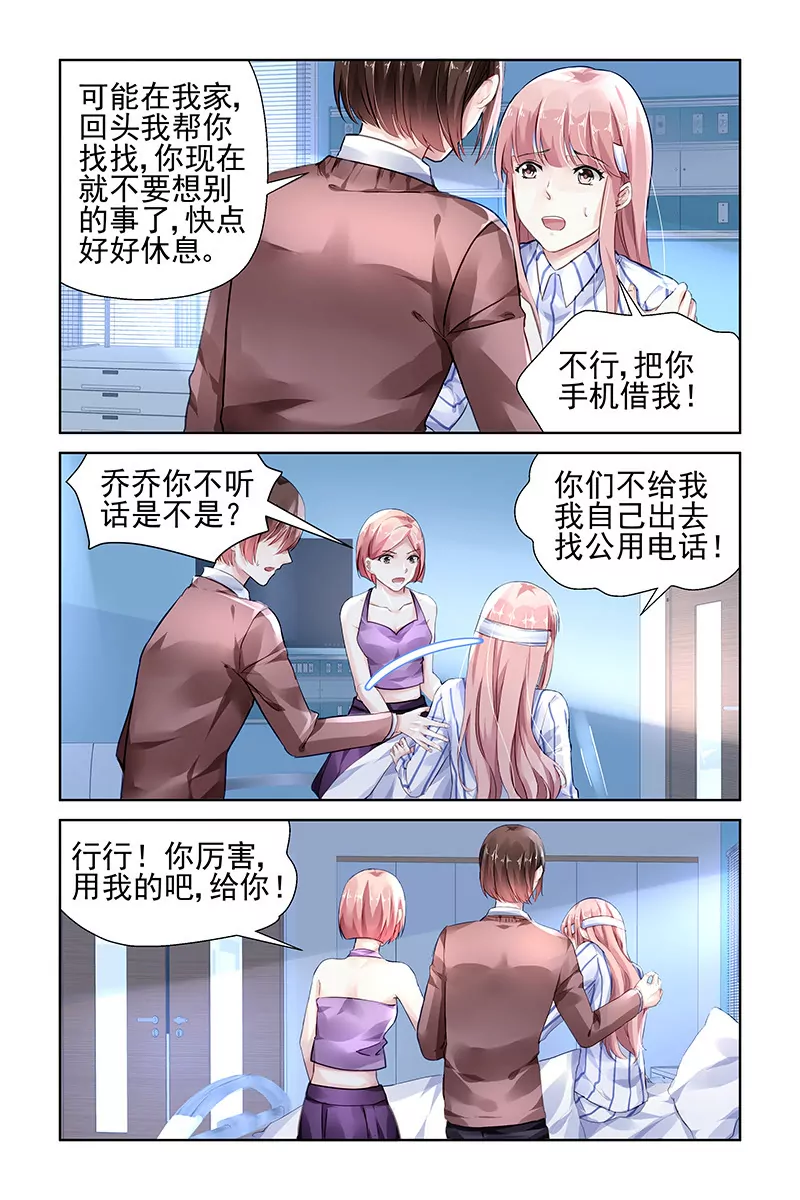 第115话2