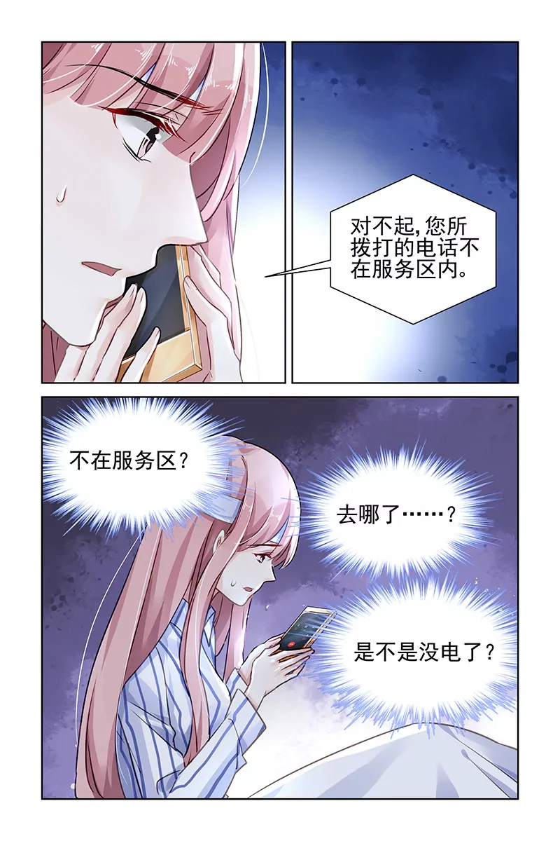 第115话3