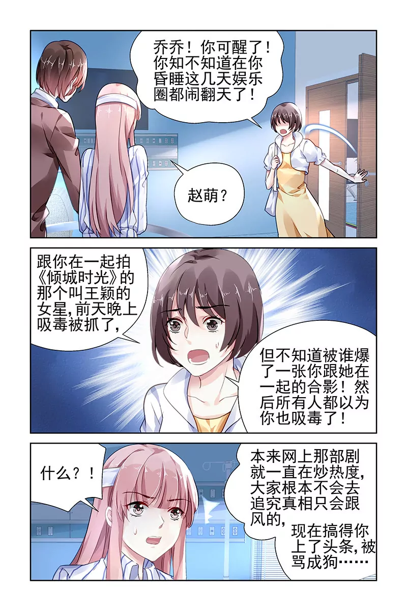 第115话4