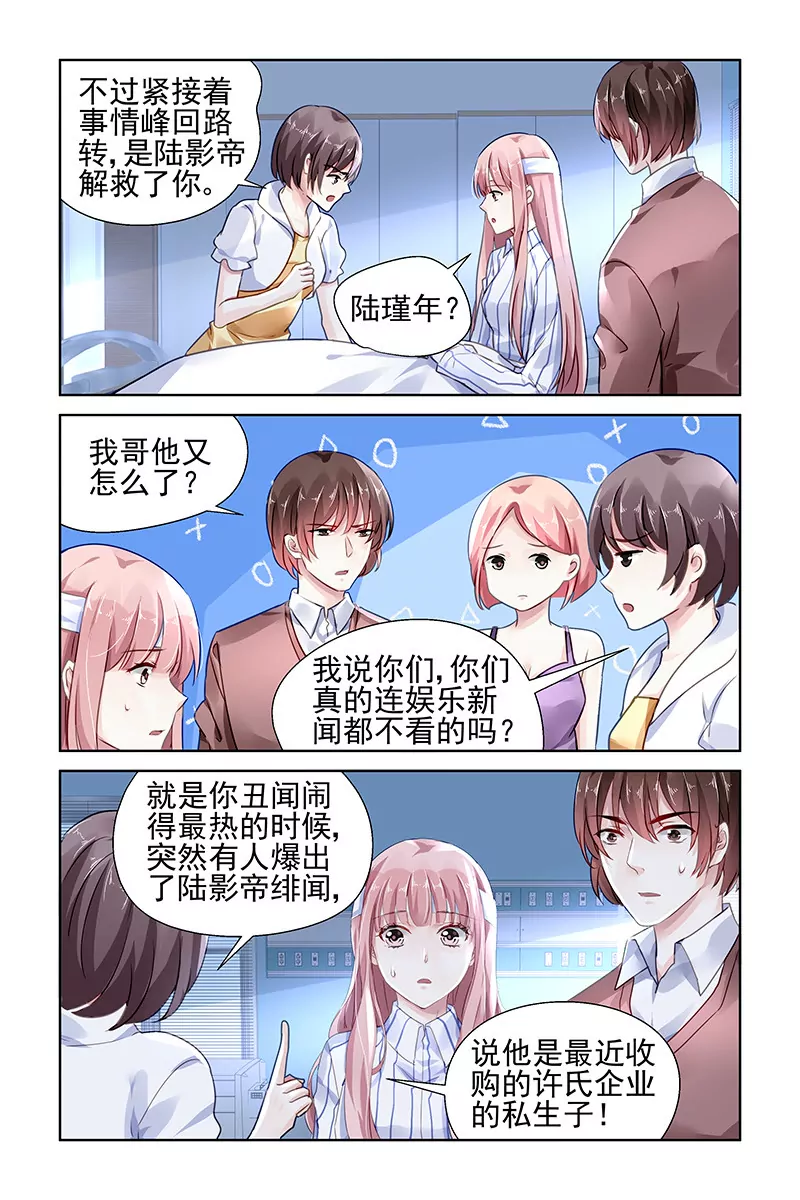 第115话5