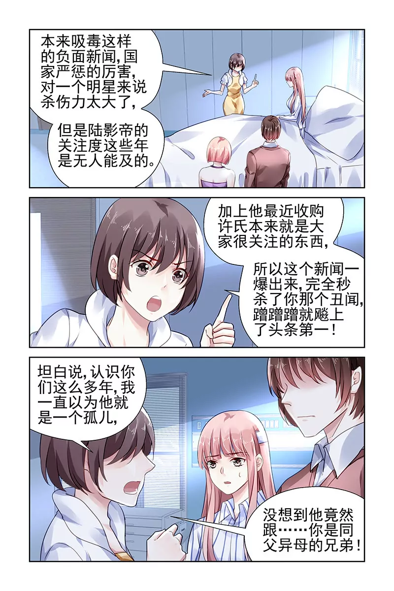 第115话6