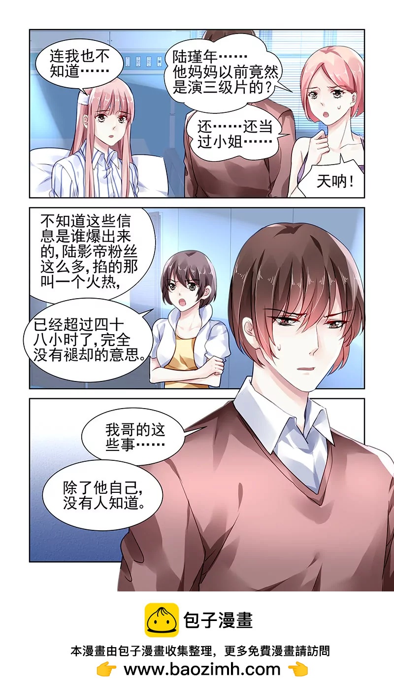 第115话7