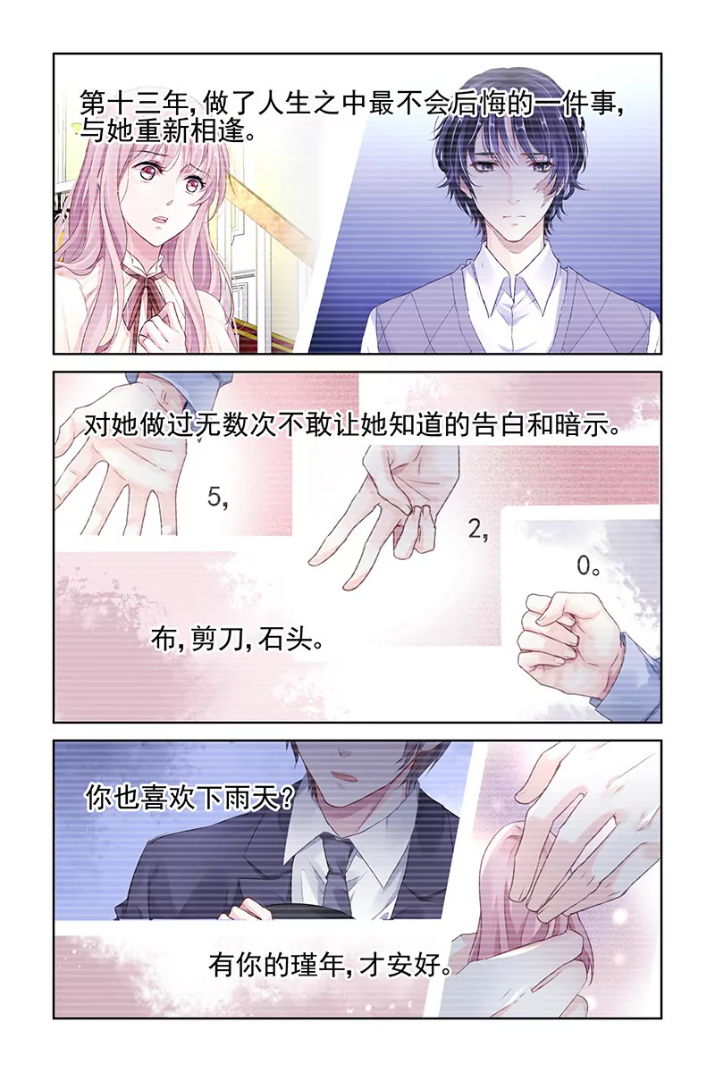 第117话4