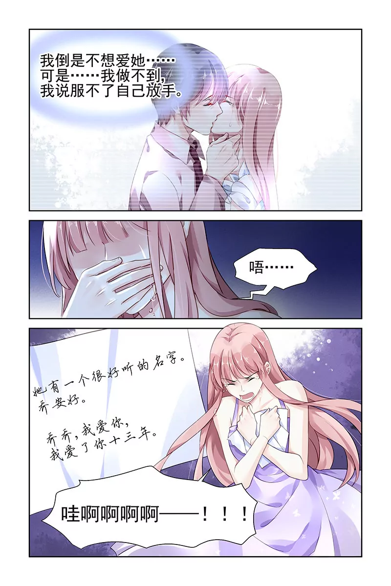 第117话5