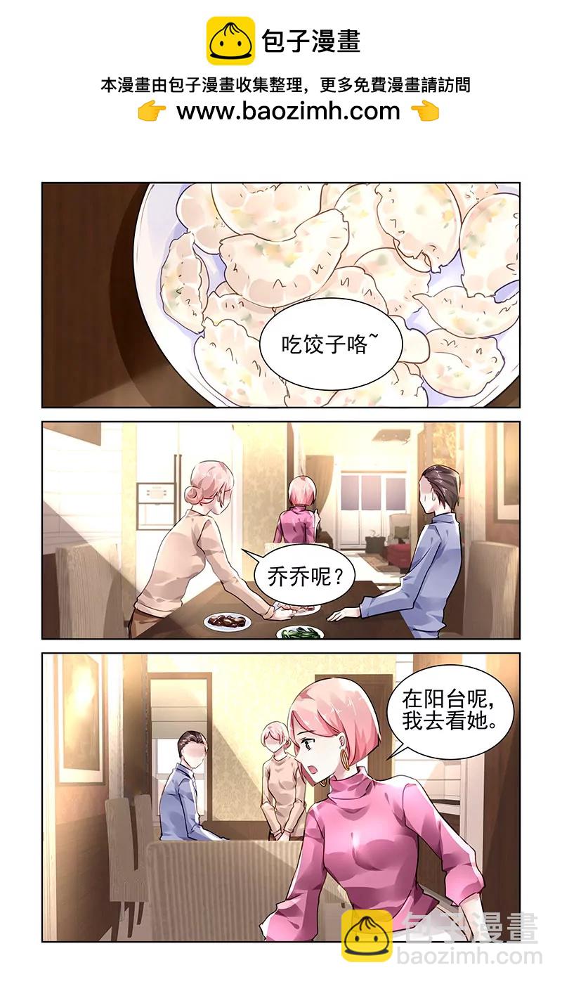 第125话1