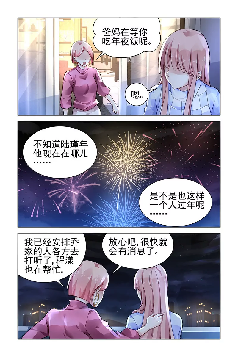 第125话2