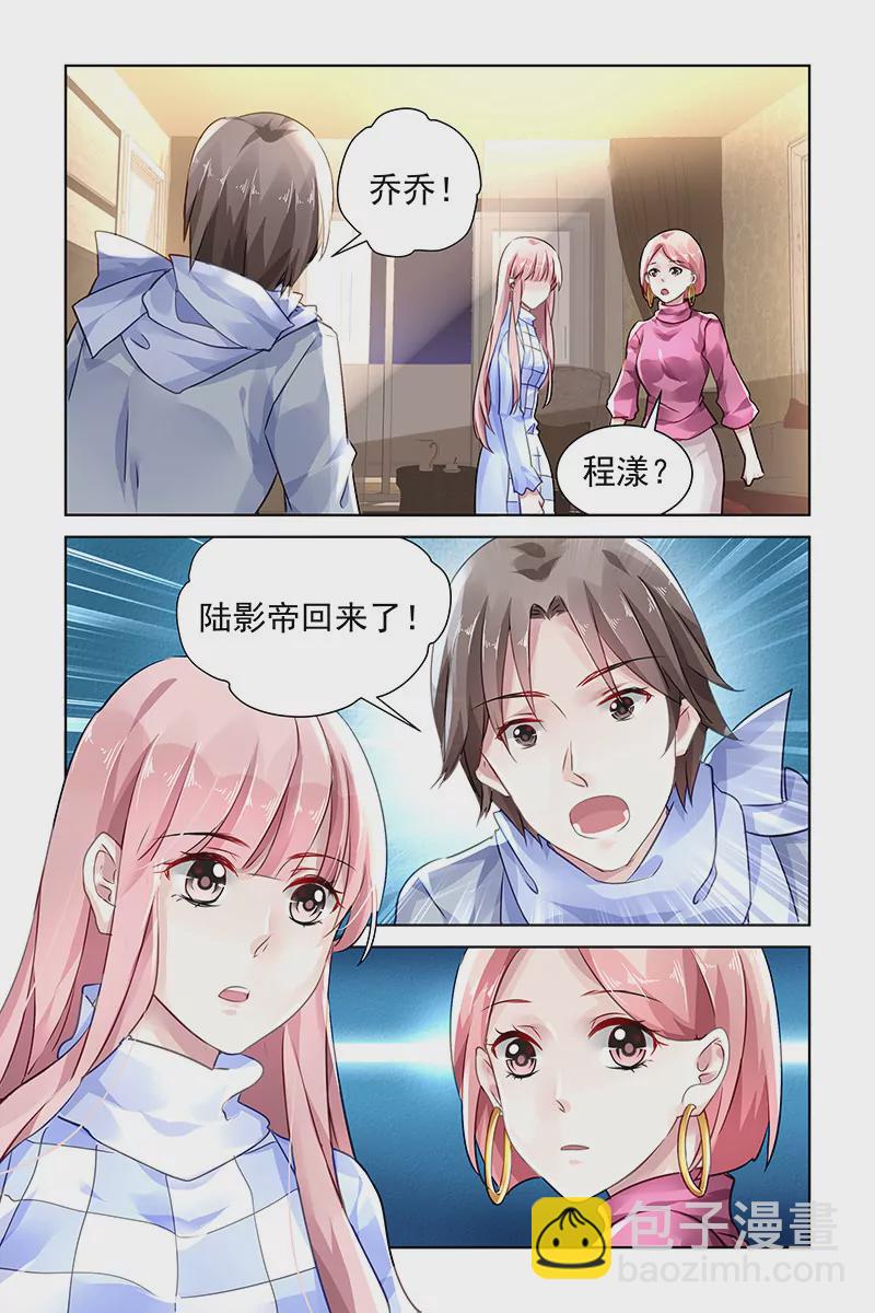 第125话3