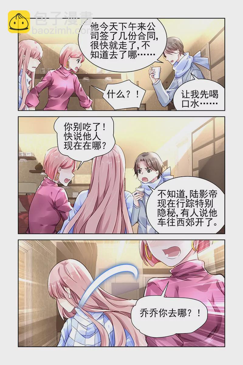 第125话4