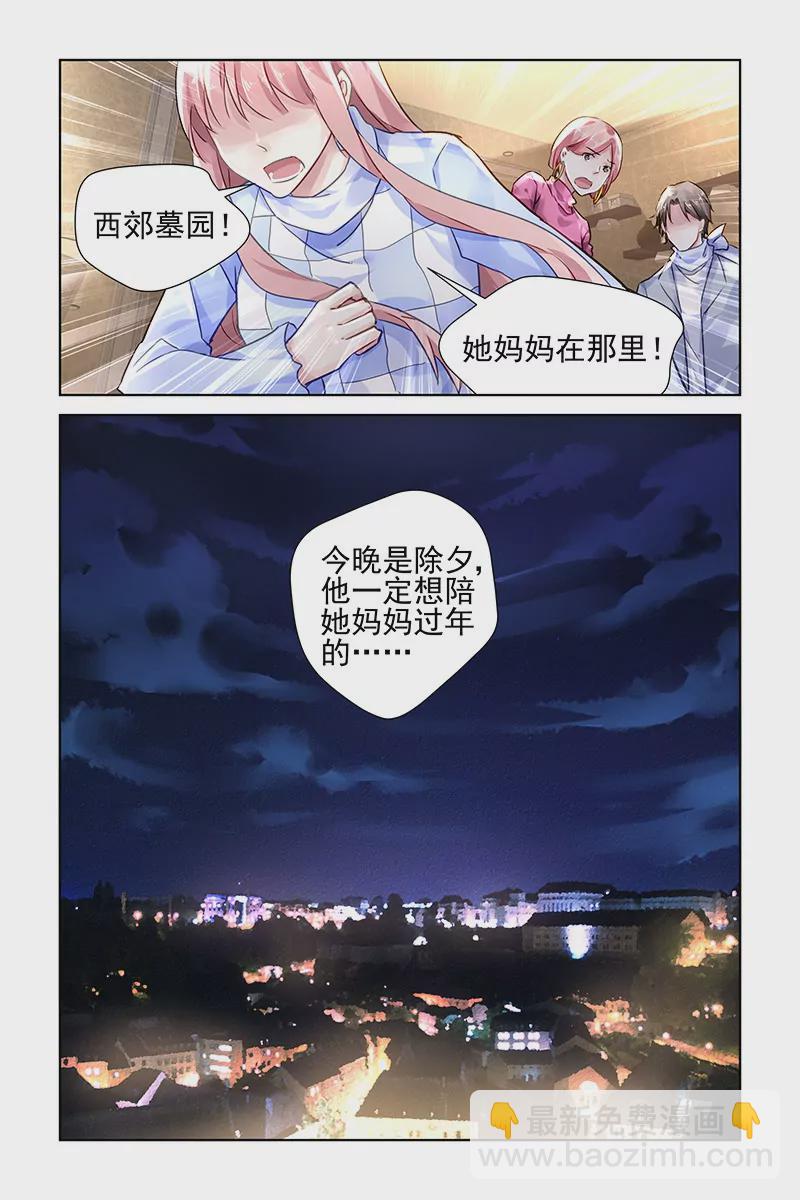 第125话5
