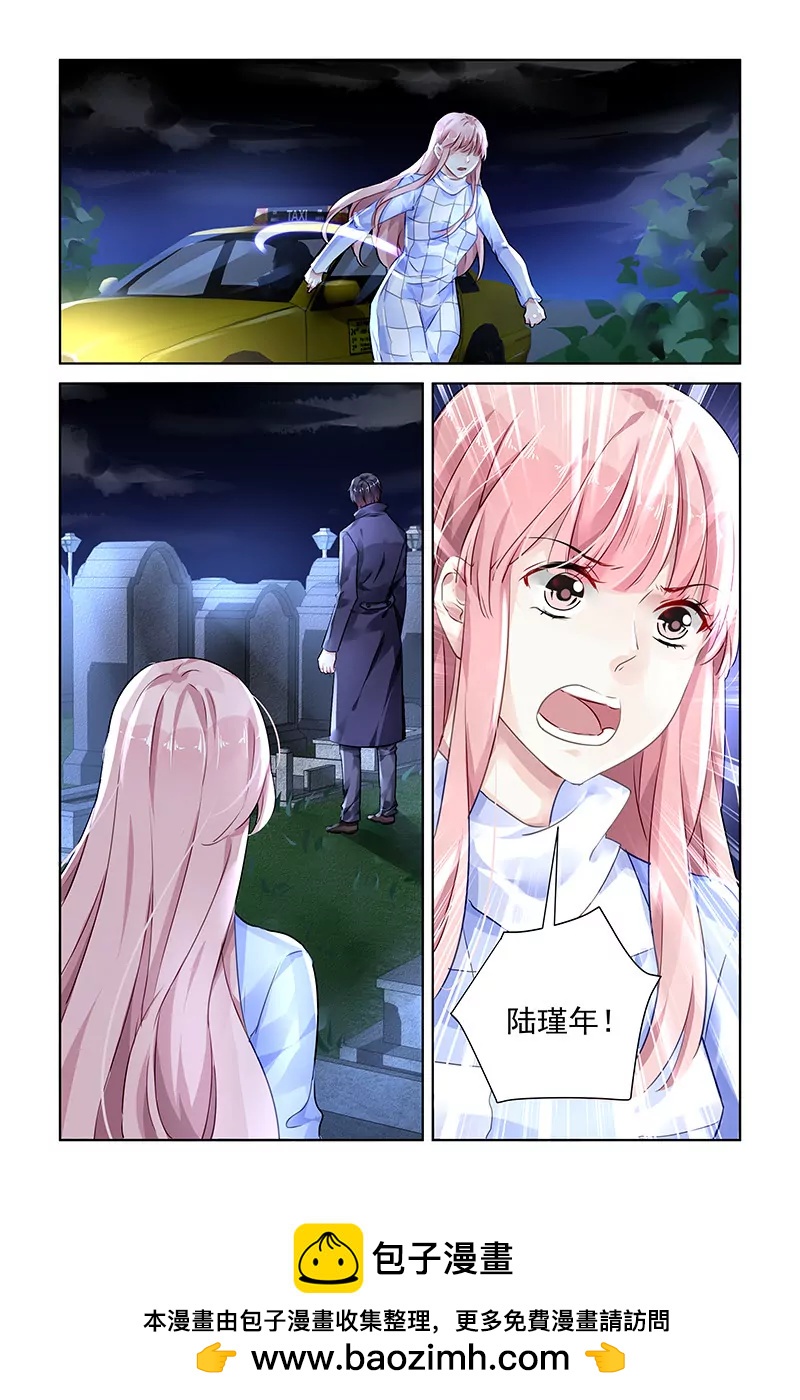 第125话7