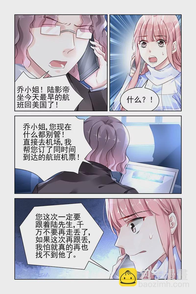 第127话3