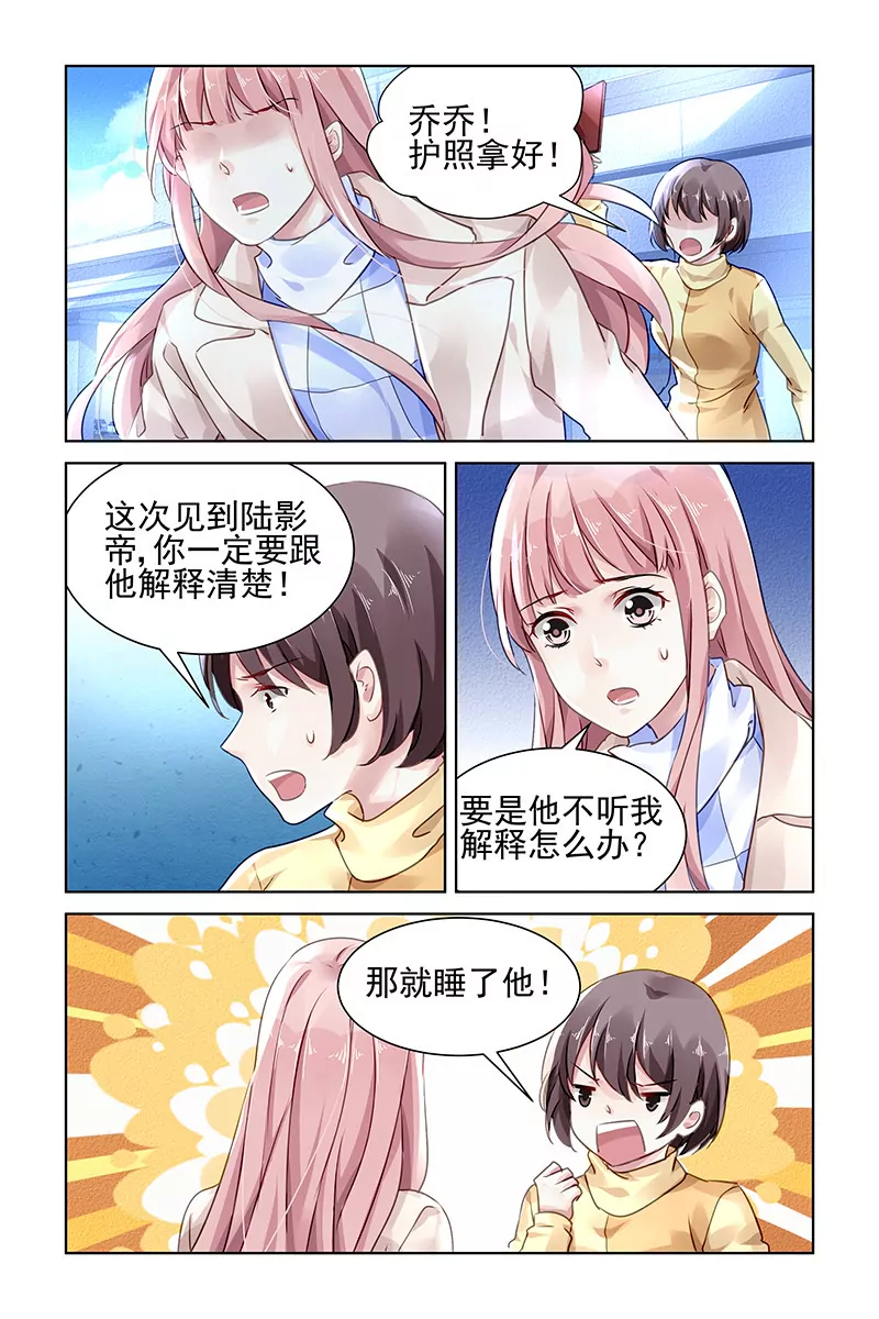 第127话4