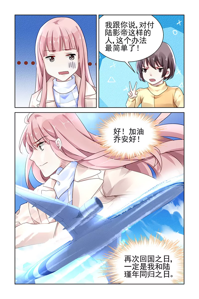 第127话5