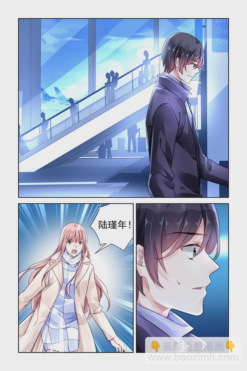 第127话6