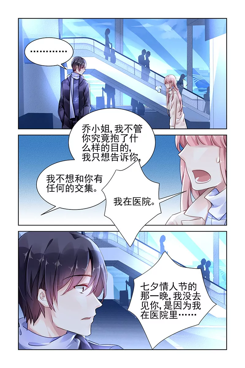 第127话7