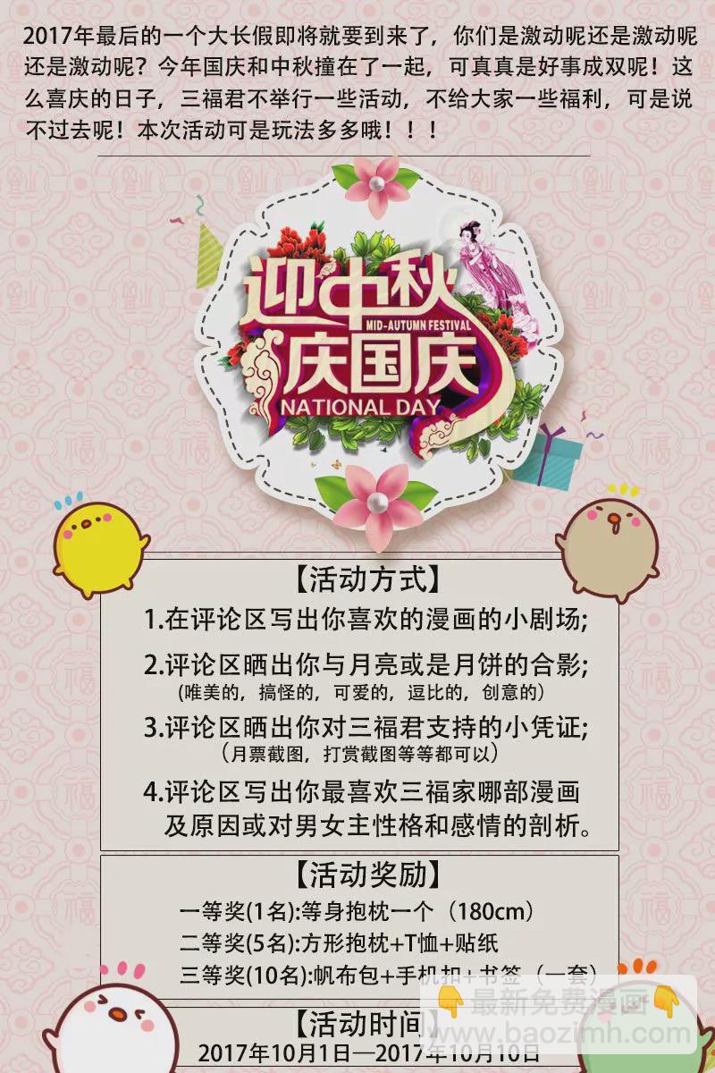 第127话8