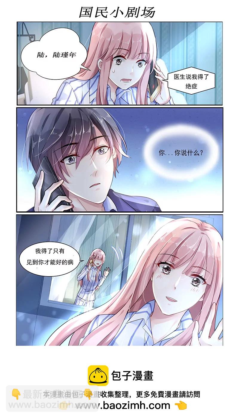 第127话9
