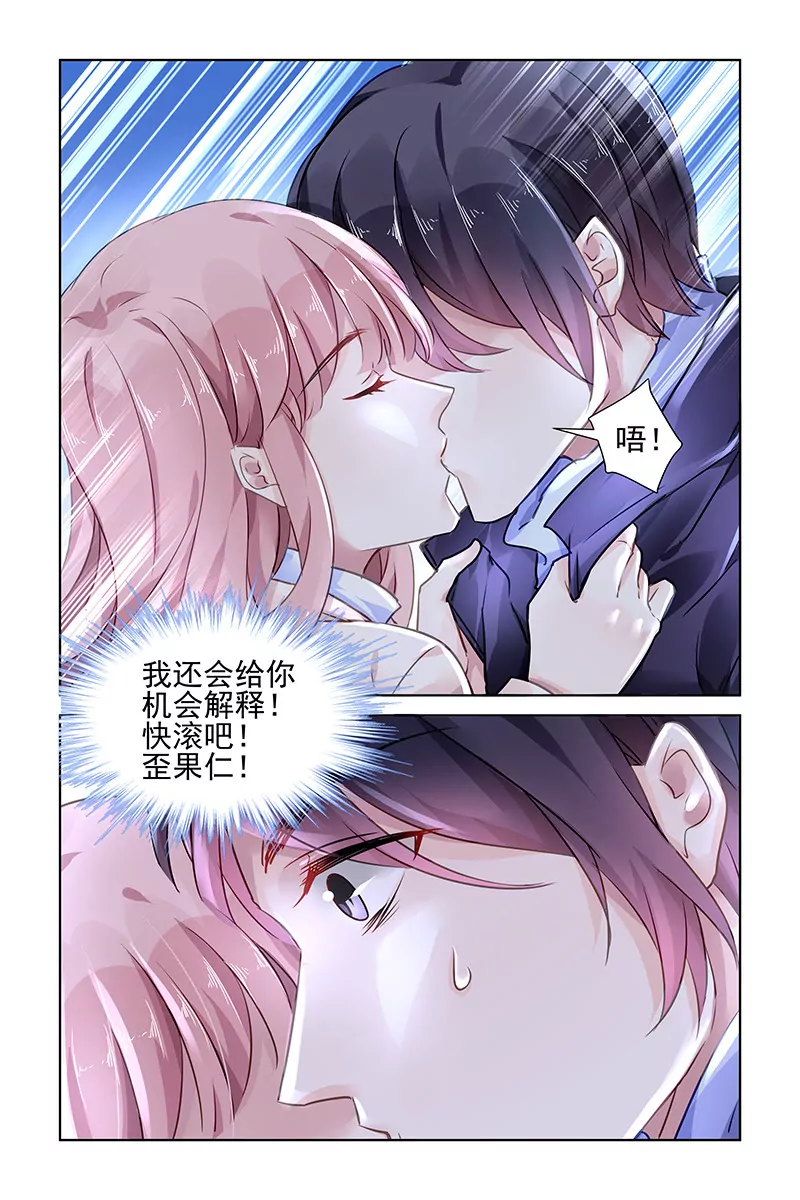 第129话3