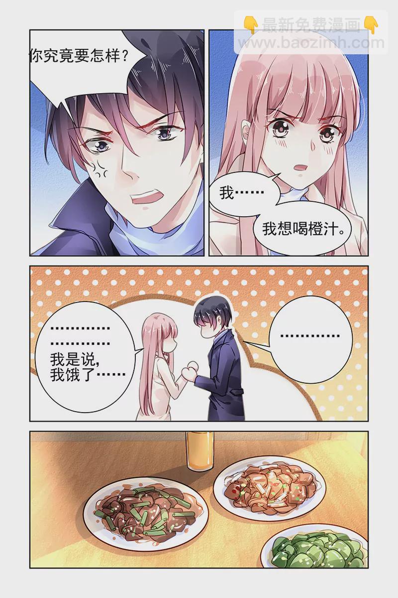 第129话5
