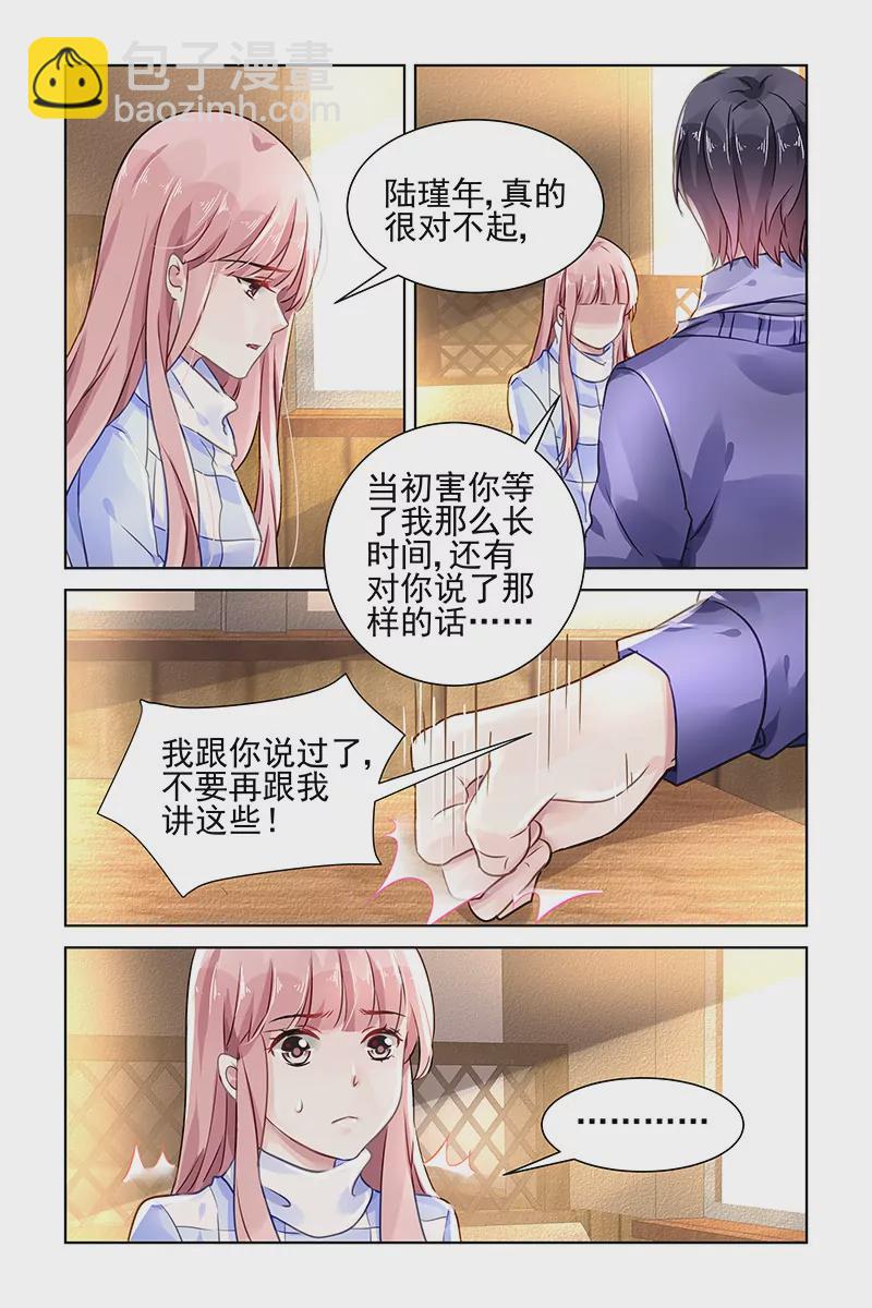 第129话6