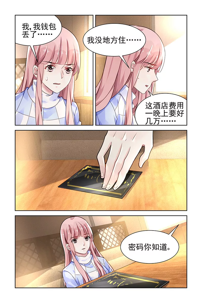 第129话7