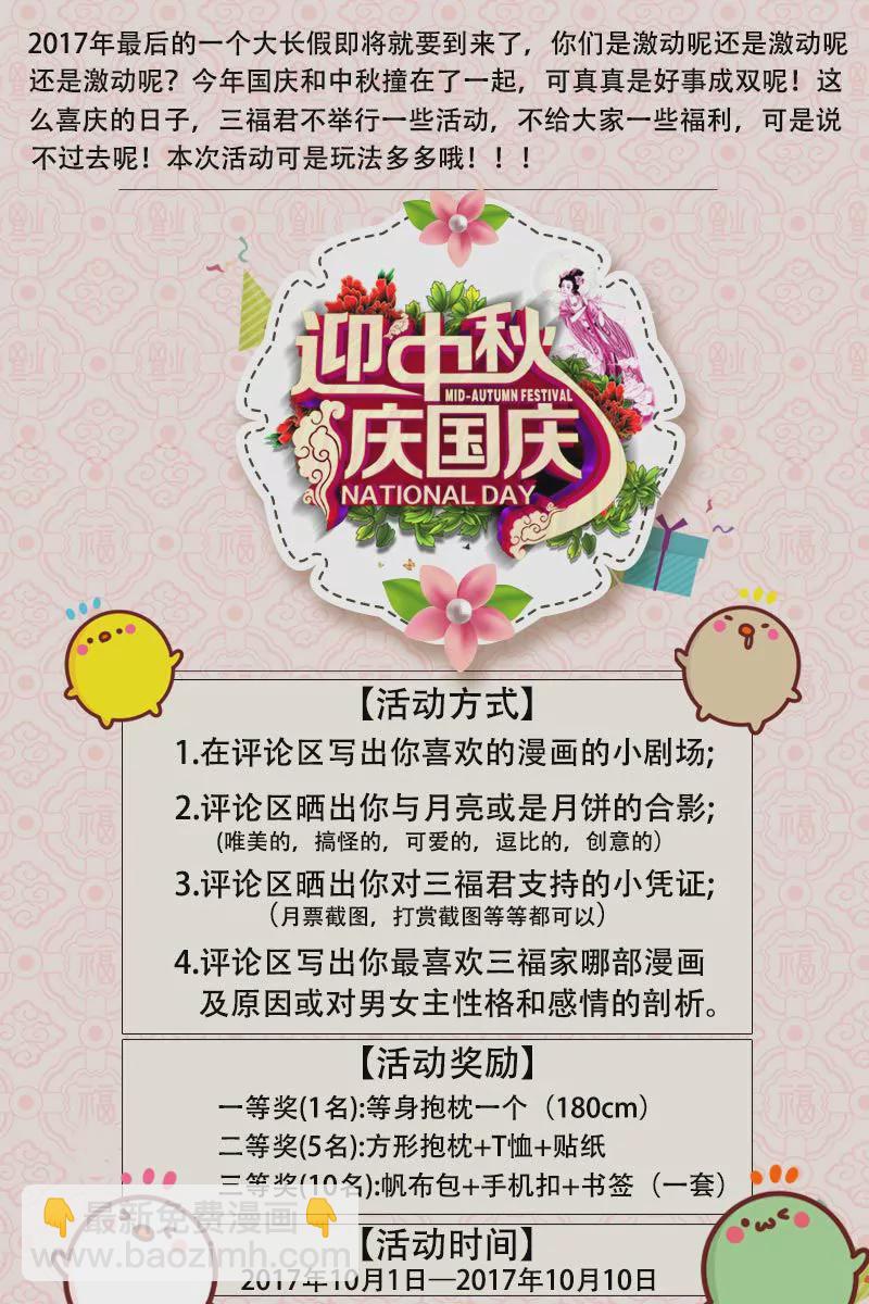 第129话8
