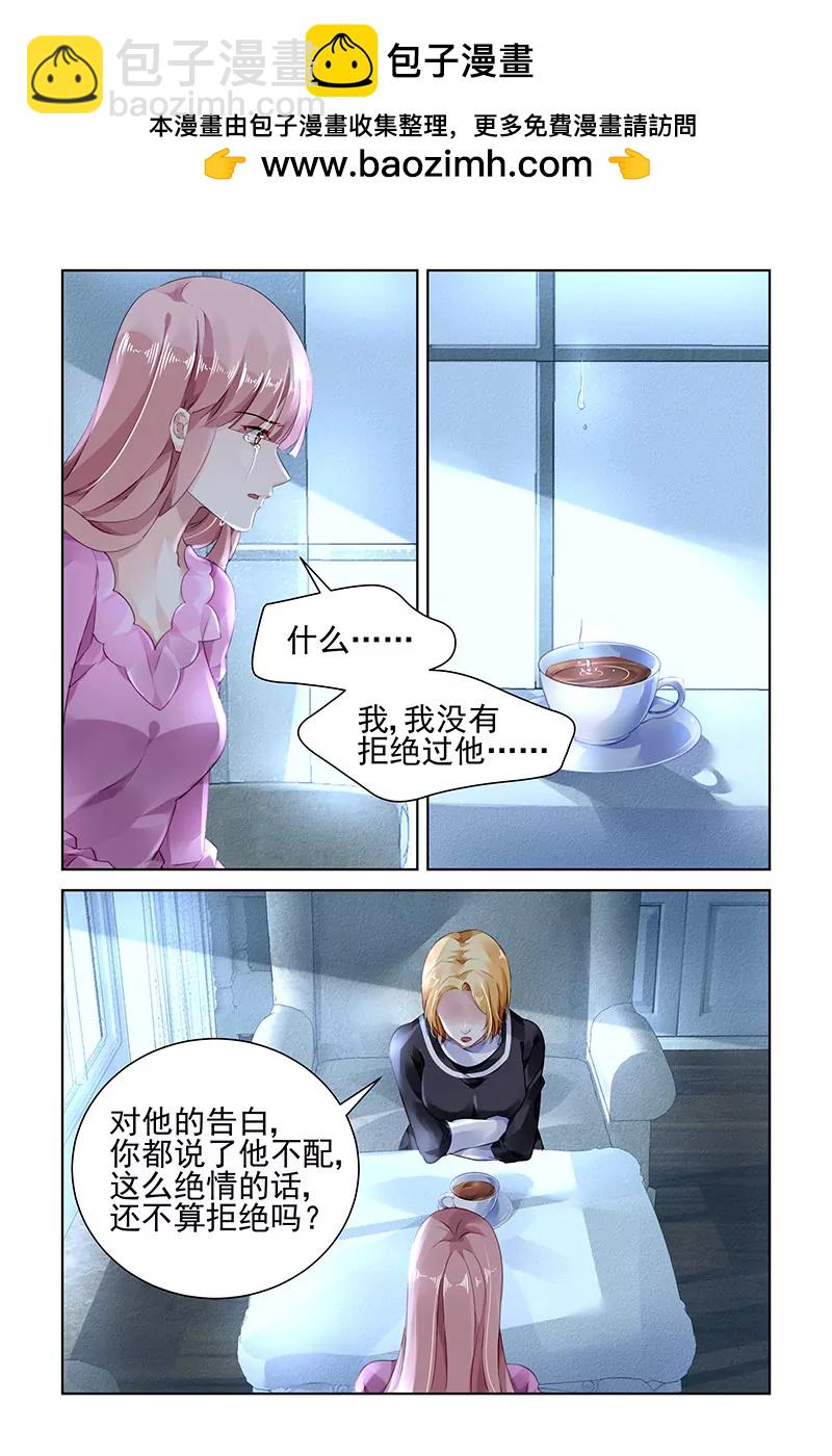 第147话1