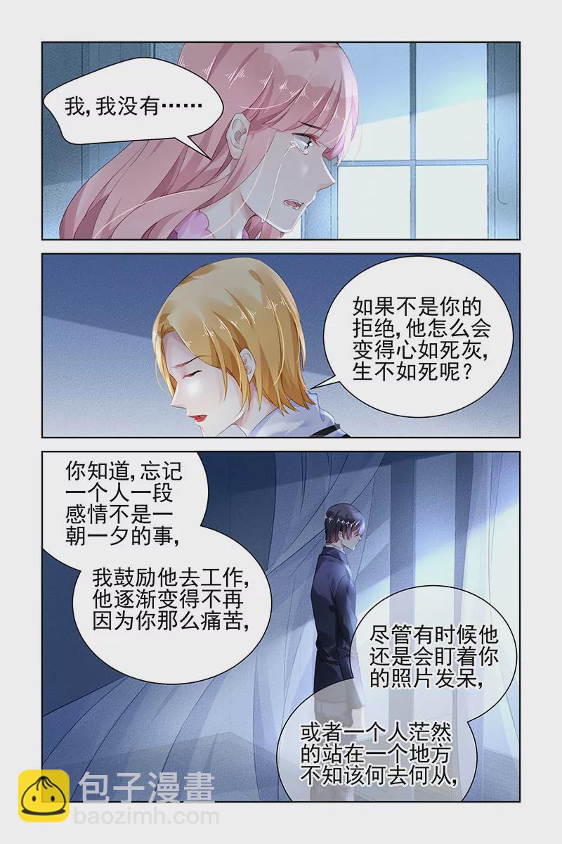 第147话2