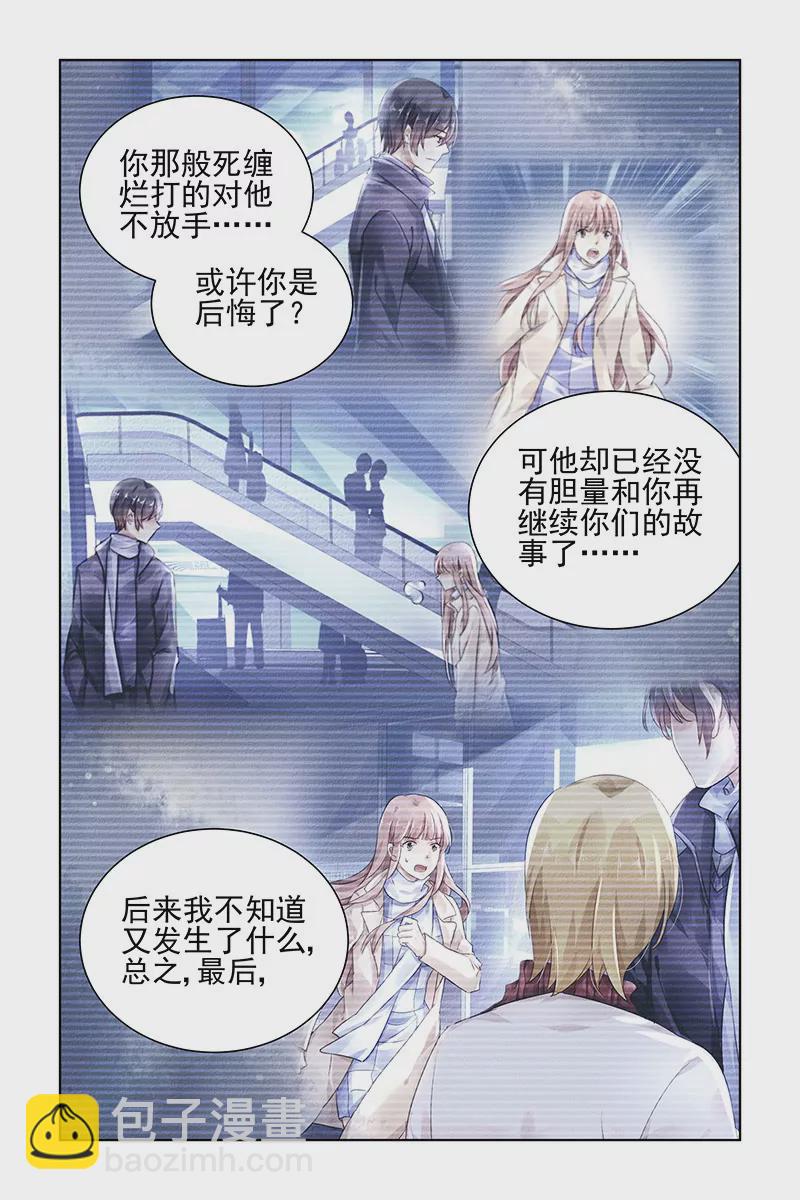 第147话4