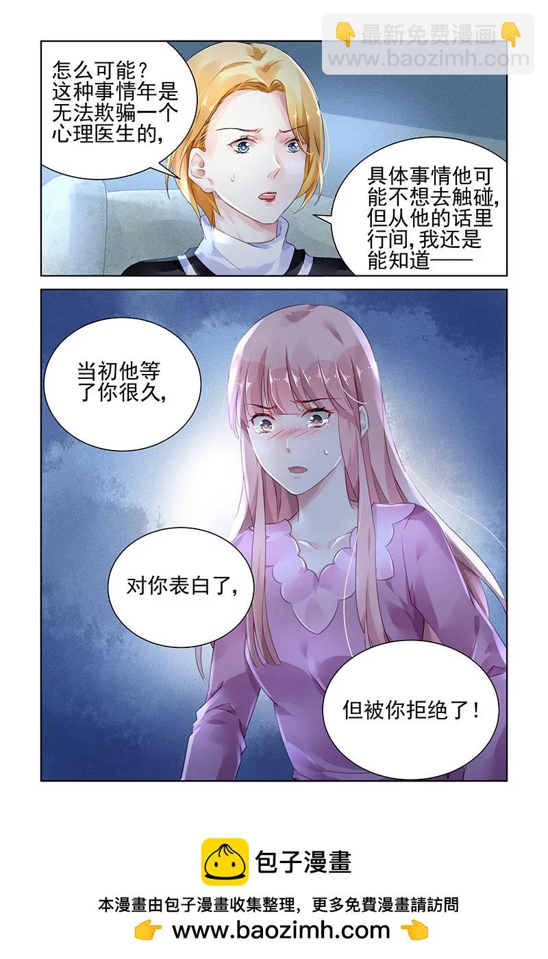 第147话7