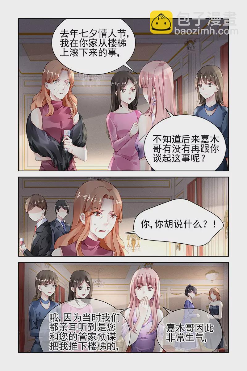 第150话2