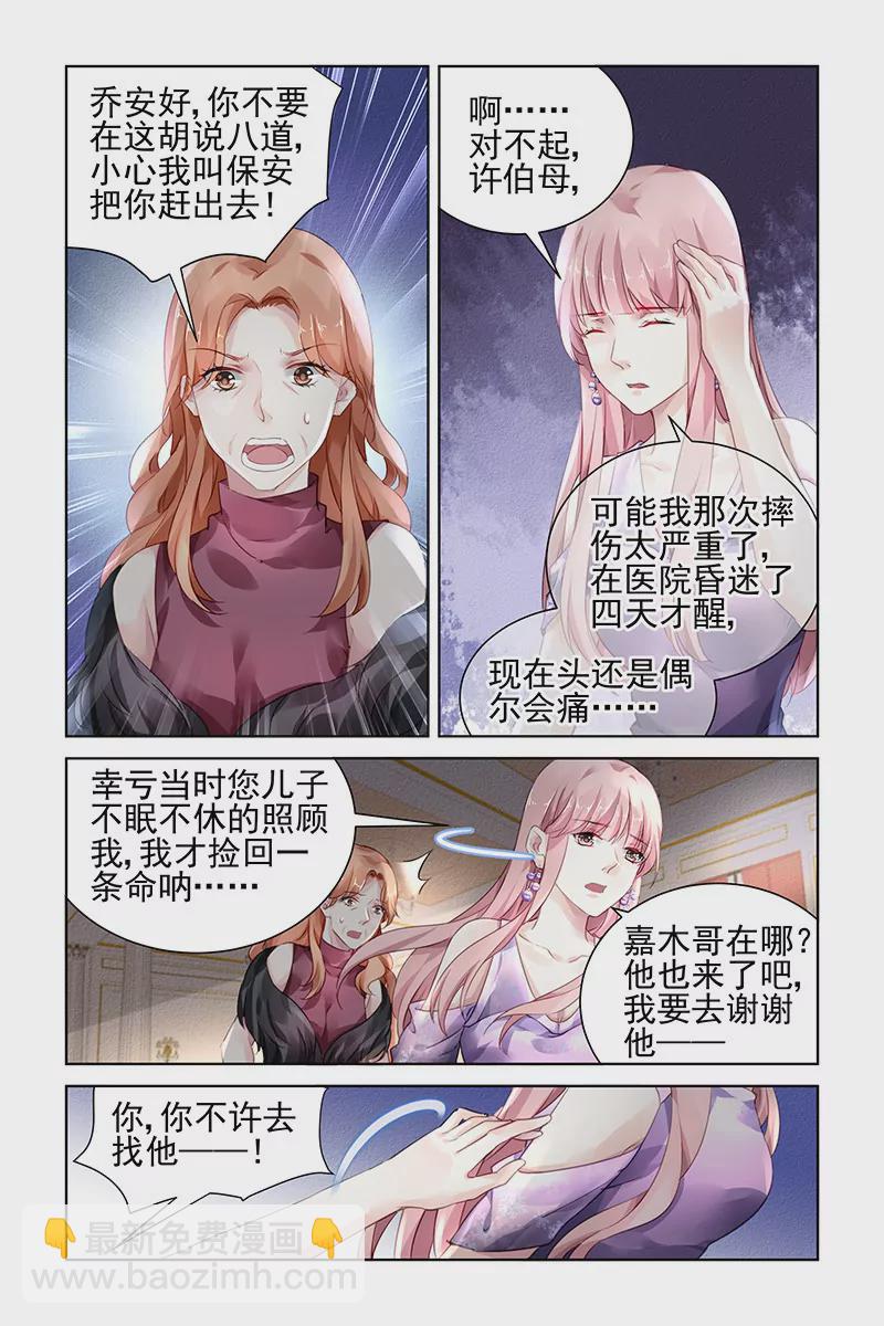 第150话4