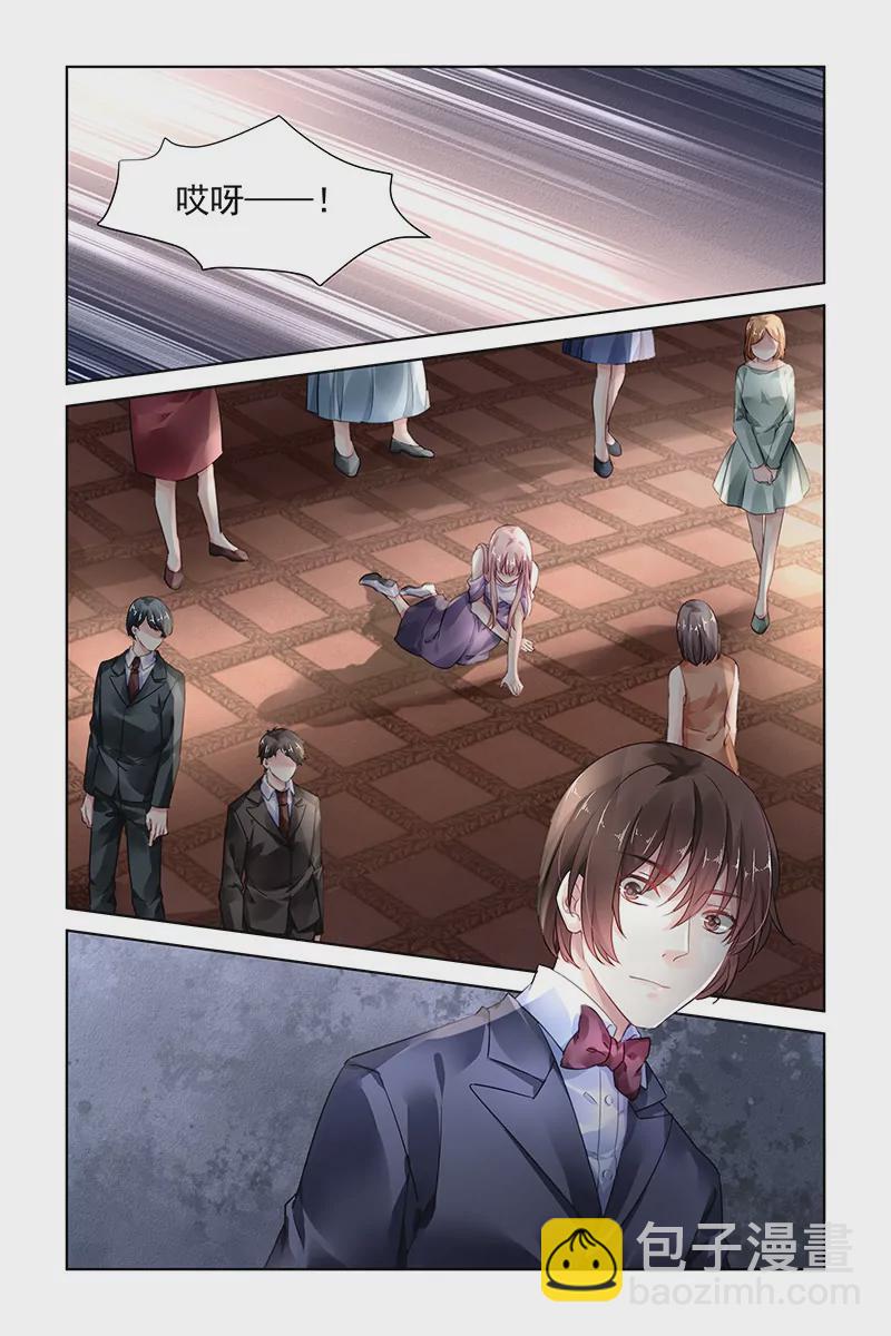 第150话5