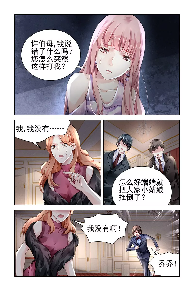 第150话6