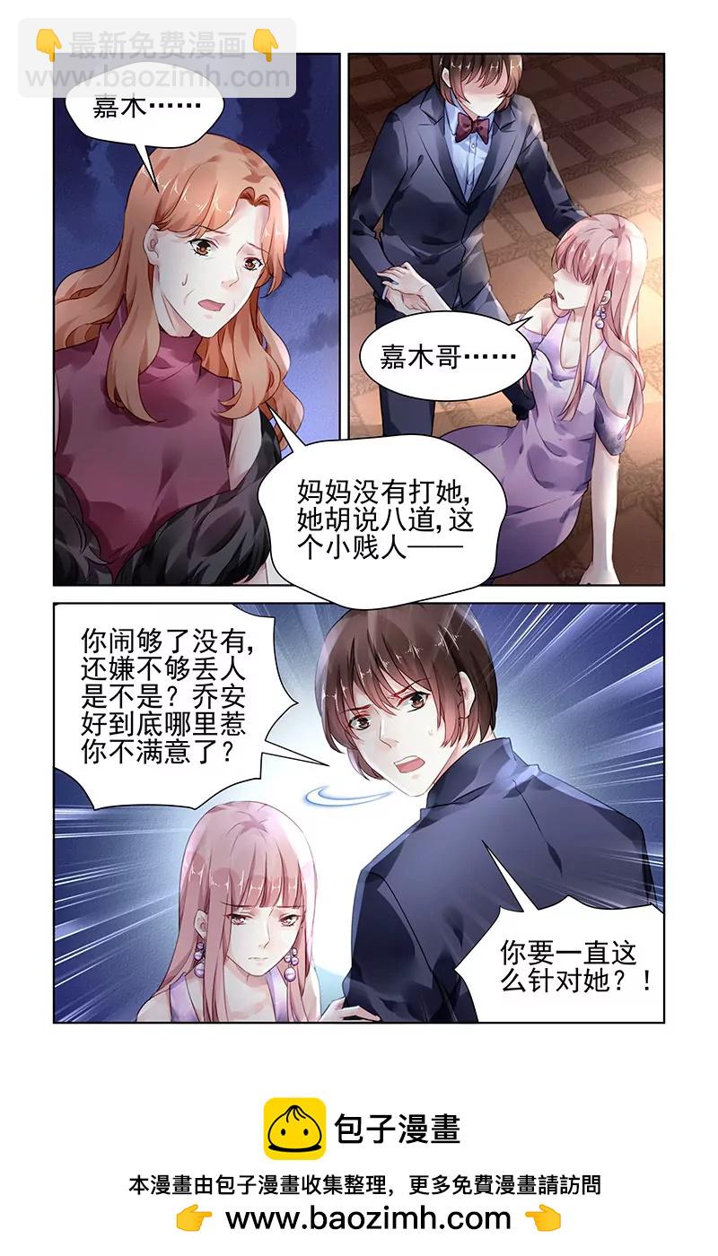 第150话7